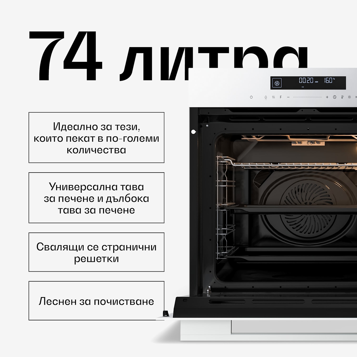 Velaire индукционен плот + Velaire фурна за вграждане + Velaire телескопчен абсорбатор | 60 см 