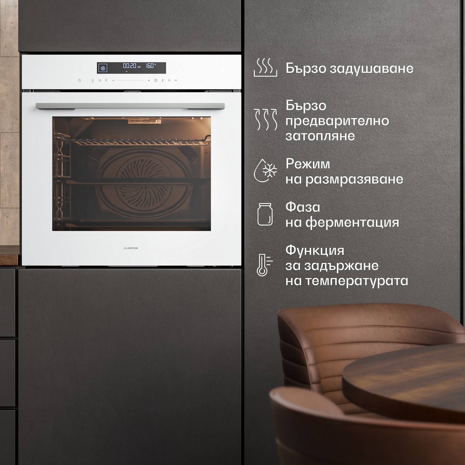 Velaire индукционен плот + Velaire фурна за вграждане + Velaire телескопчен абсорбатор | 60 см 