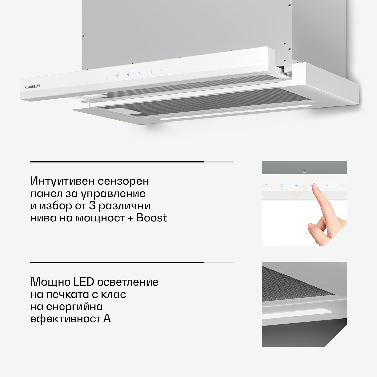 Velaire индукционен плот + Velaire фурна за вграждане + Velaire телескопчен абсорбатор | 60 см 