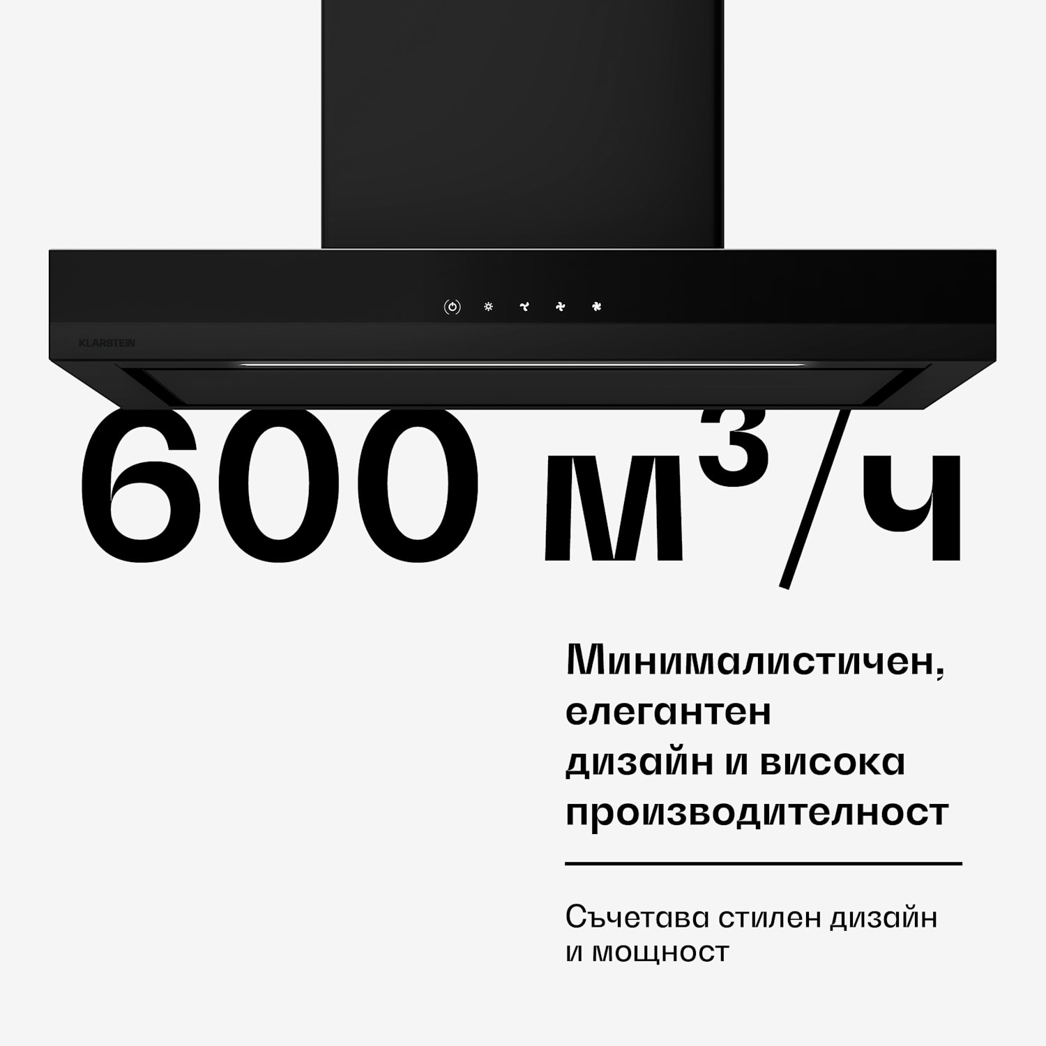 Velaire газов котлон + Velaire коминна аспиратор | Минималистичен и елегантен | 60 см 
