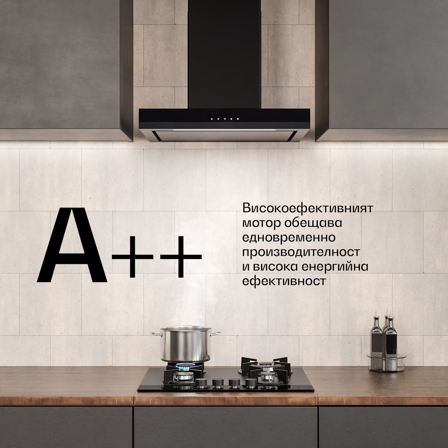 Velaire газов котлон + Velaire коминна аспиратор | Минималистичен и елегантен | 60 см 