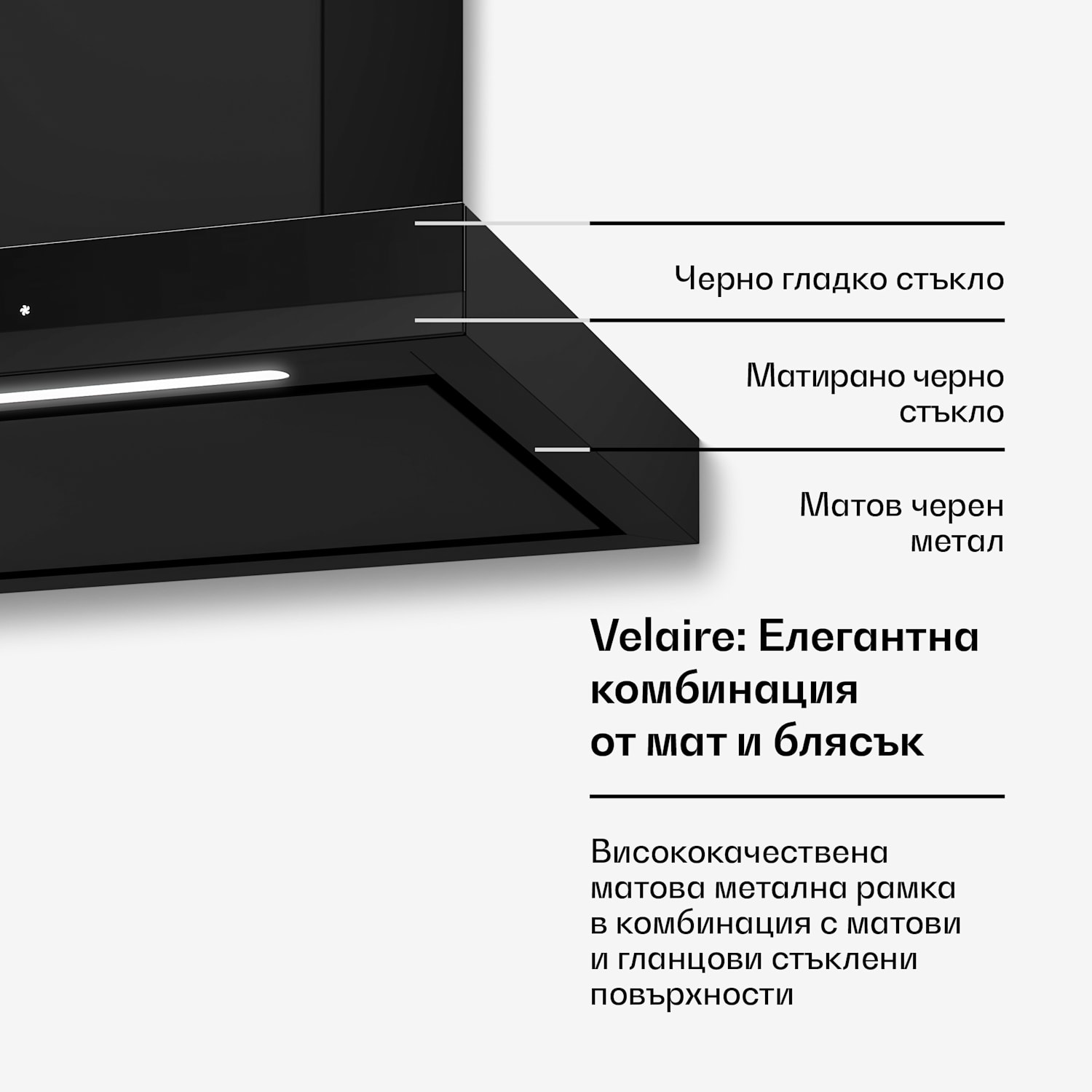 Velaire газов котлон + Velaire коминна аспиратор | Минималистичен и елегантен | 60 см 