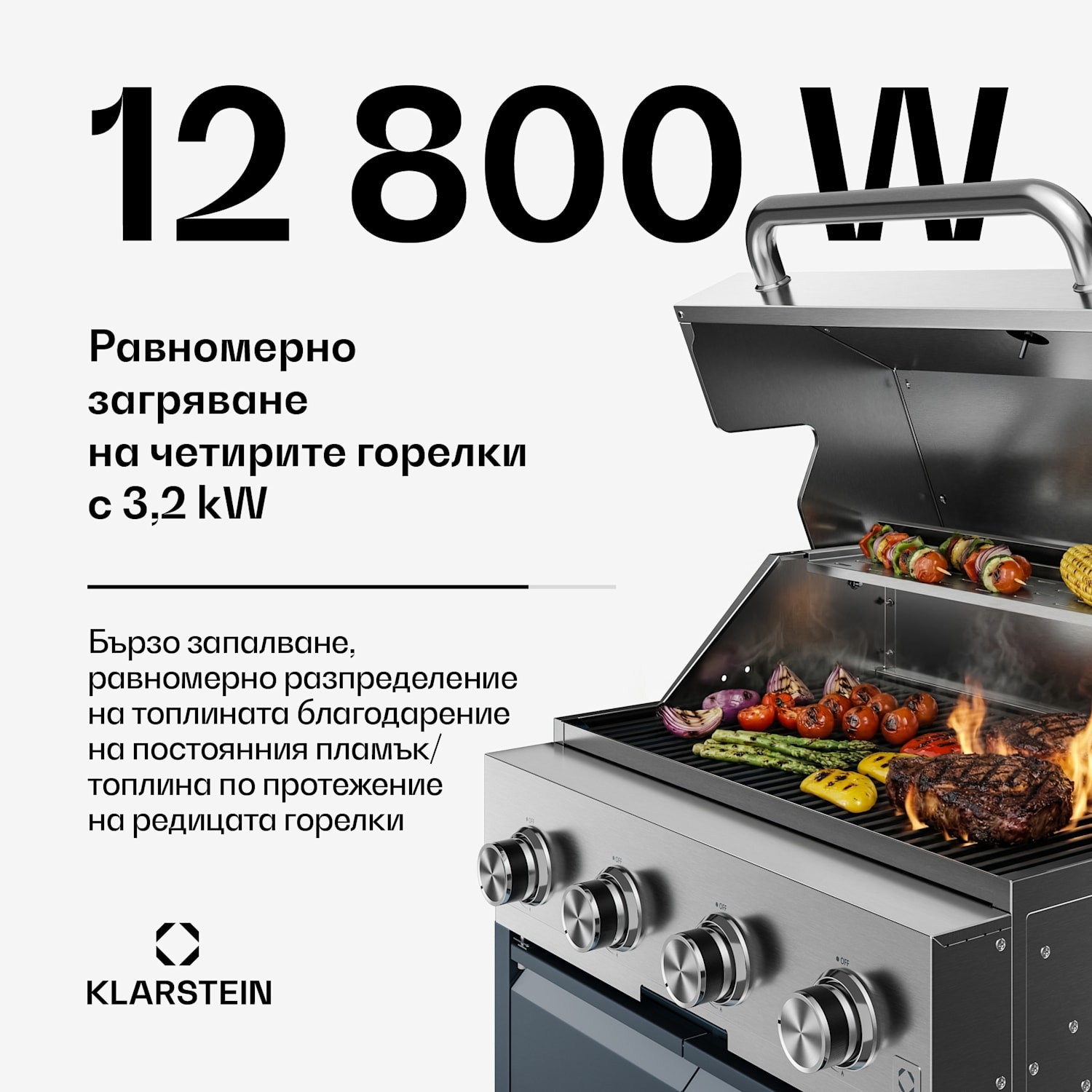 Комплект за външна кухня WaldChef | 4 горелки | 50 mbar | 12 800 W | Водоустойчив | Неръждаема стомана Градинска кухня - Комплект 50 mbar