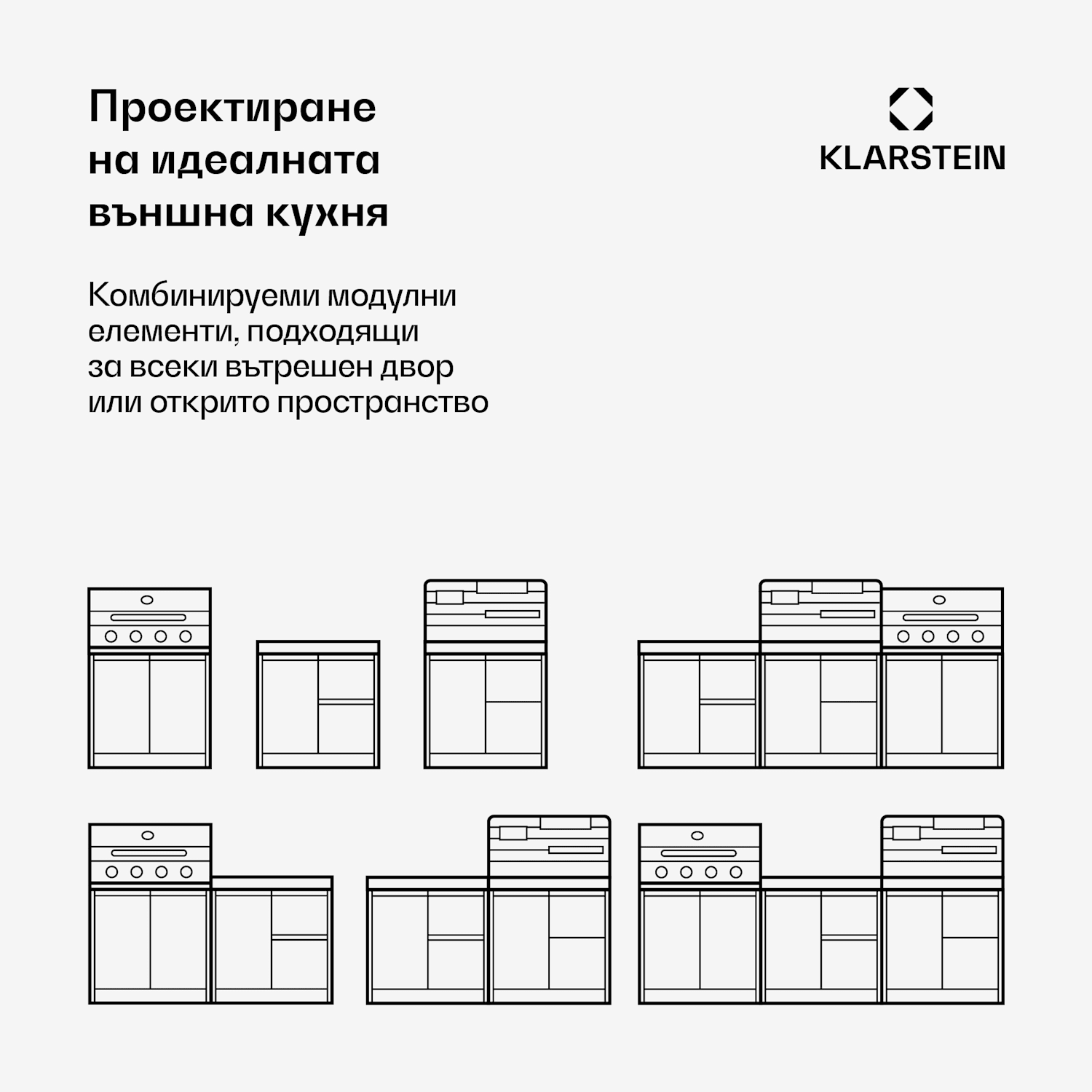 Комплект за външна кухня WaldChef | 4 горелки | 30 mbar | 12 800 W | Водоустойчив | Неръждаема стомана Градинска кухня - Комплект 30 mbar