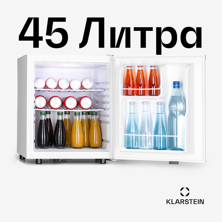 Happy Hour 45, мини хладилник, минибар, охладител за напитки, 45 литра, 26 dB 45 Ltr | Бял