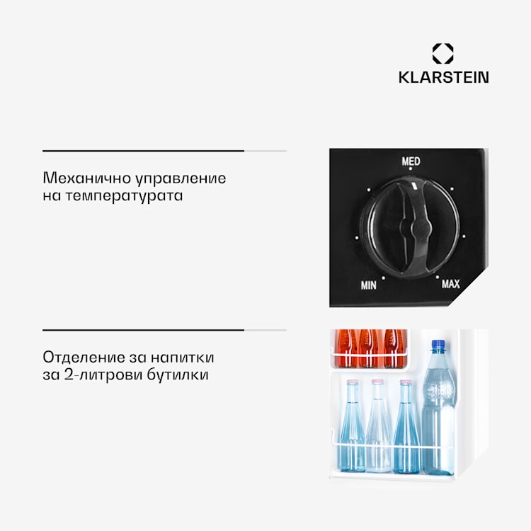 Happy Hour 45, мини хладилник, минибар, охладител за напитки, 45 литра, 26 dB 45 Ltr | Бял