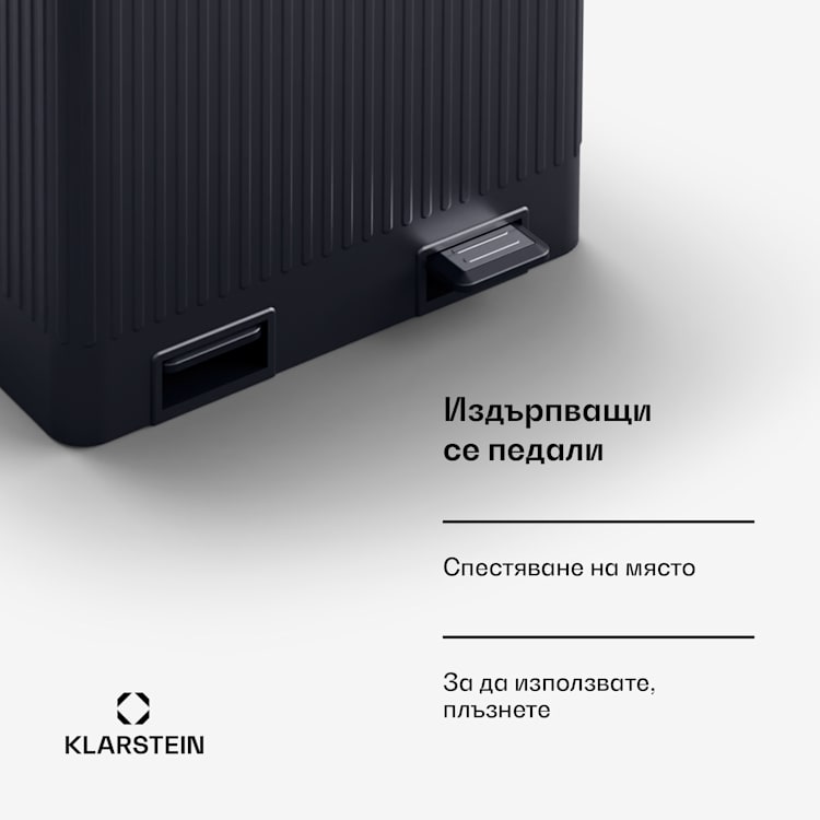 Grama 40, кошче за боклук с педали, 40L / 2x20L, безшумно, PP пластмаса, ретро