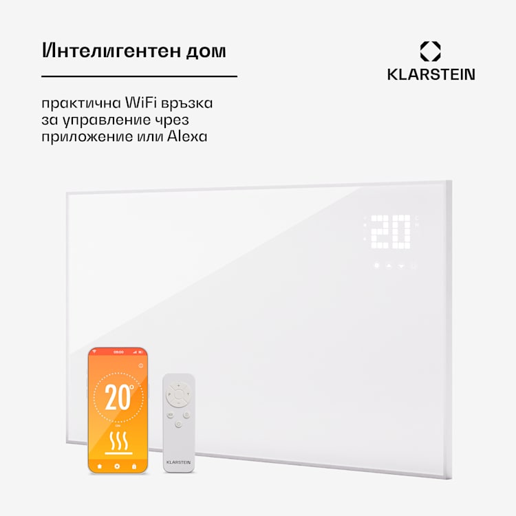 Wonderwall Smart Bornholm, Инфрачервен отоплител,  120 x 60 cм, App, 770W Хоризонтални | 770 W | Бял