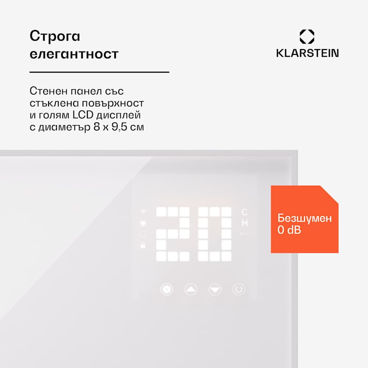 Wonderwall Smart Bornholm, Инфрачервен отоплител,  120 x 60 cм, App, 770W Хоризонтални | 770 W | Бял