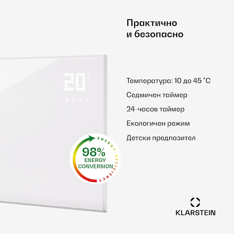 Wonderwall Smart Bornholm, Инфрачервен отоплител,  120 x 60 cм, App, 770W Хоризонтални | 770 W | Бял