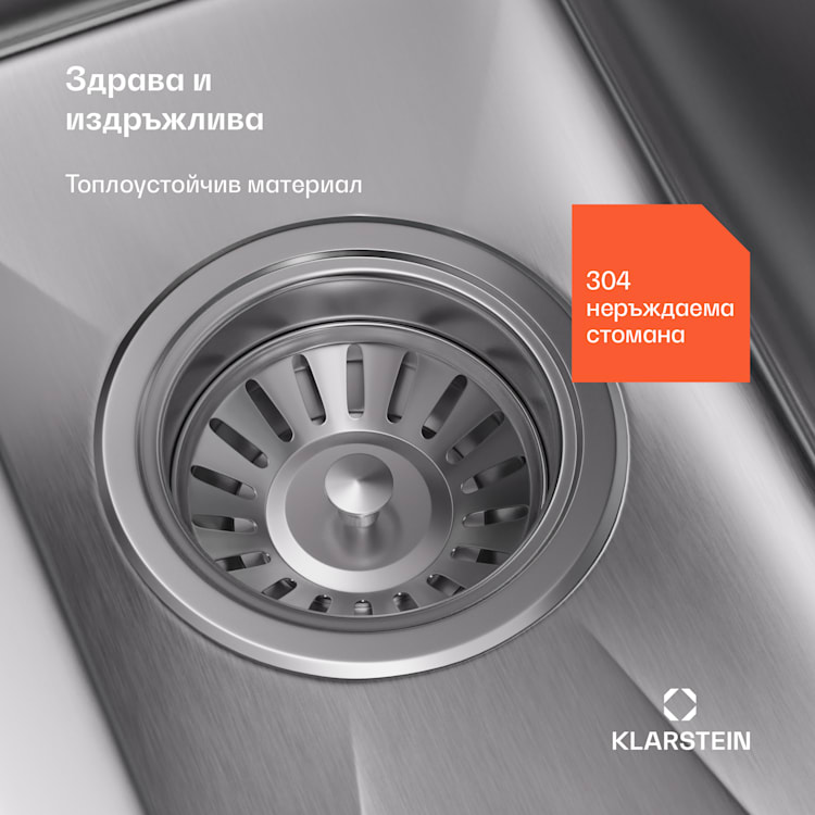Кухненска мивка TitanSteel 45 x 23 см (LxW) с повърхност, устойчива на ръжда, драскотини и топлина 18 x 40 cm | Неръждаема стомана