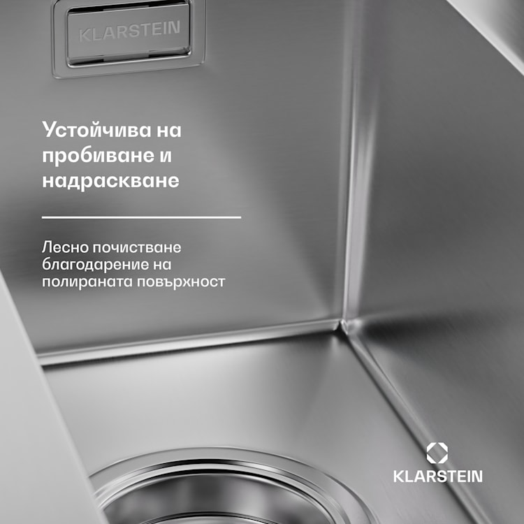 Кухненска мивка TitanSteel 45 x 23 см (LxW) с повърхност, устойчива на ръжда, драскотини и топлина 18 x 40 cm | Неръждаема стомана