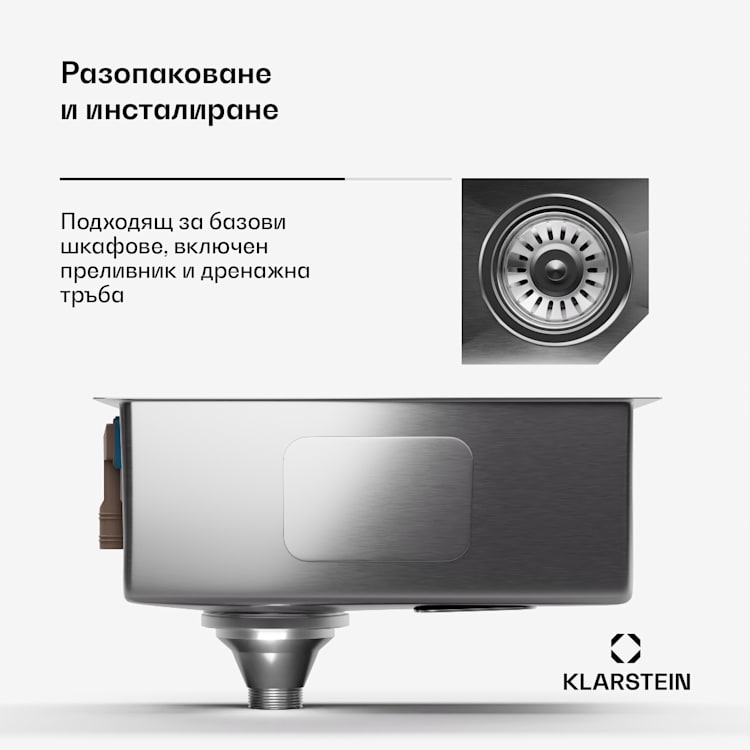 Кухненска мивка TitanSteel 45 x 23 см (LxW) с повърхност, устойчива на ръжда, драскотини и топлина 18 x 40 cm | Неръждаема стомана