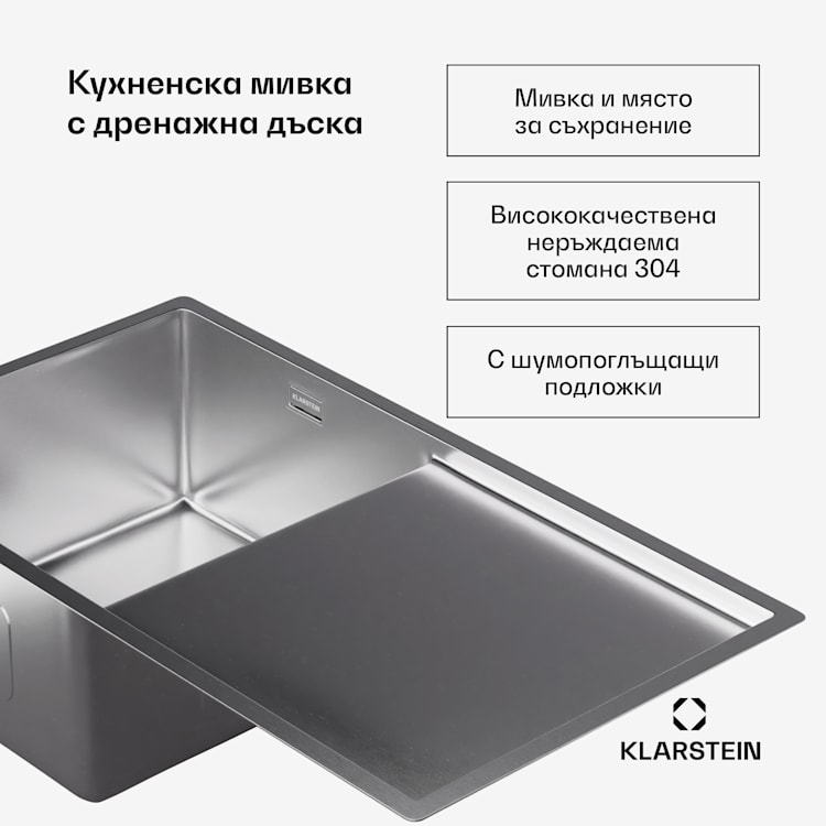 Кухненска мивка TitanSteel с отцедник, 79 x 44 cm, неръждаема стомана, устойчива на надраскване, устойчива на топлина 35 x 40 cm | Неръждаема стомана