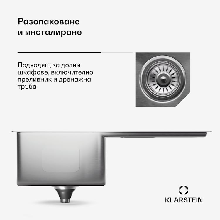 Кухненска мивка TitanSteel с отцедник, 79 x 44 cm, неръждаема стомана, устойчива на надраскване, устойчива на топлина 35 x 40 cm | Неръждаема стомана