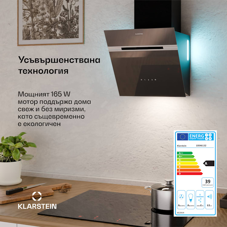 Аспиратор Alina, 40 см, 538 м³/ч, LED дисплей, Околно осветление, Стъклена предна част, EEK A 40 см | Черно