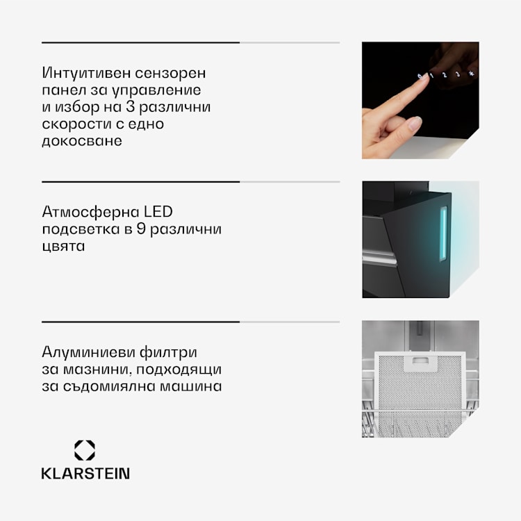 Аспиратор Alina, 40 см, 538 м³/ч, LED дисплей, Околно осветление, Стъклена предна част, EEK A 40 см | Черно