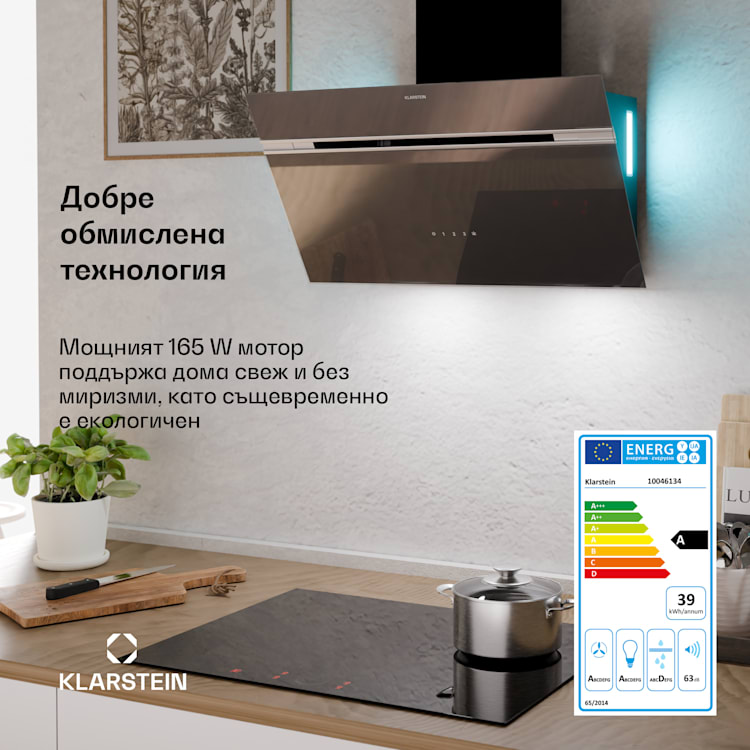 Alina абсорбатор, 70 см, 594 м³/ч, LED дисплей, Осветление, Стъклена предна страна, EEK A 70 cm | Черно