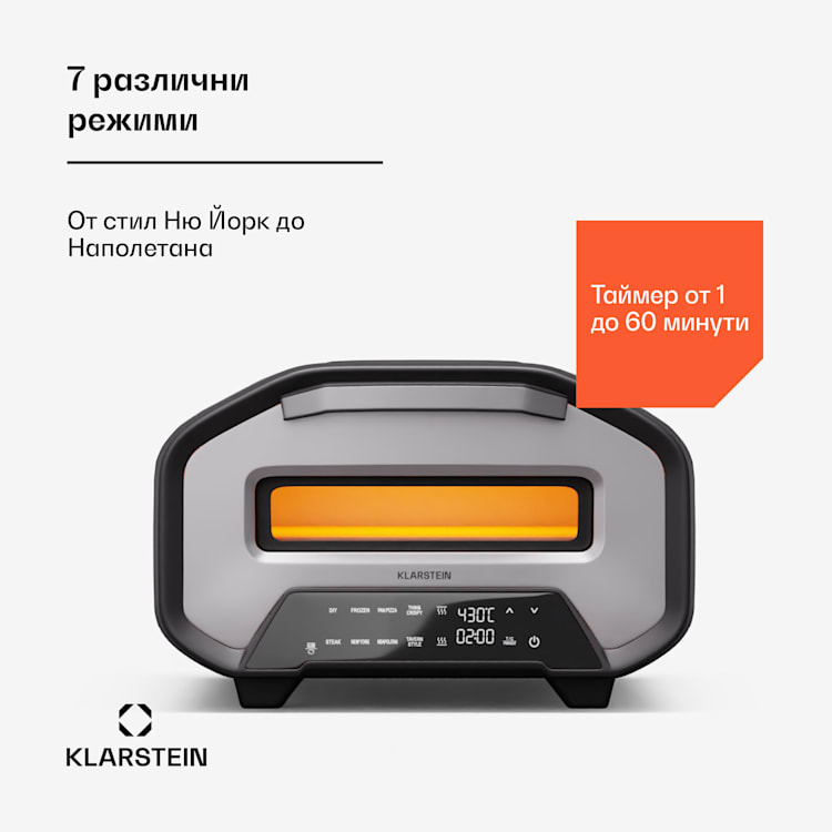 Електрическа фурна за пица PizzaForno с мощност 1 700 W, 7 програми + функция памет, цифров дисплей