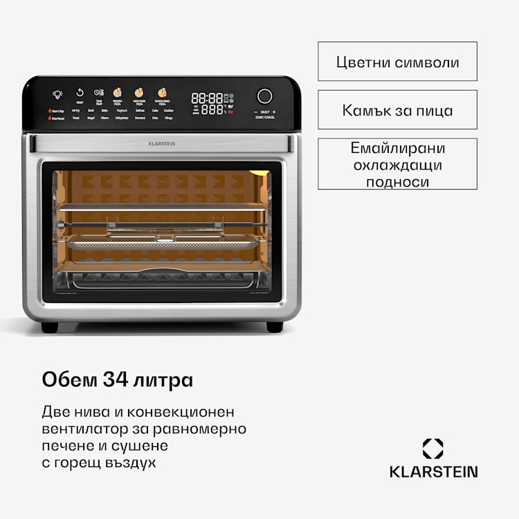 AirGlaze Цифров фритюрник с горещ въздух, 2200 W, 19 програми, включително аксесоари, които могат да се мият в съдомиялна машина Цифрови с цветни икони | Неръждаема стомана