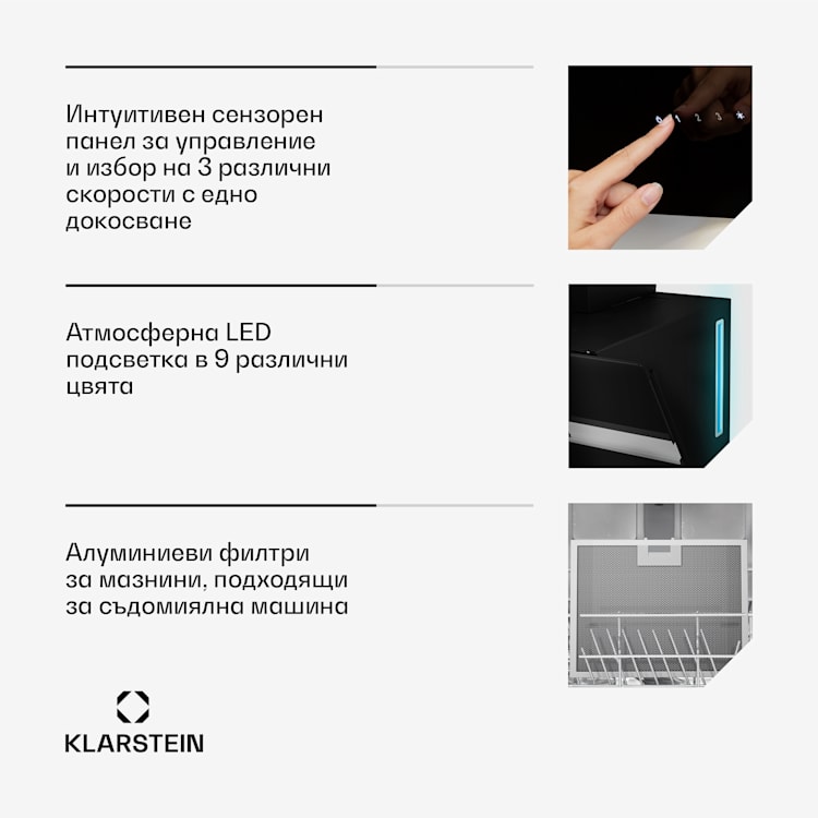 Alina абсорбатор 