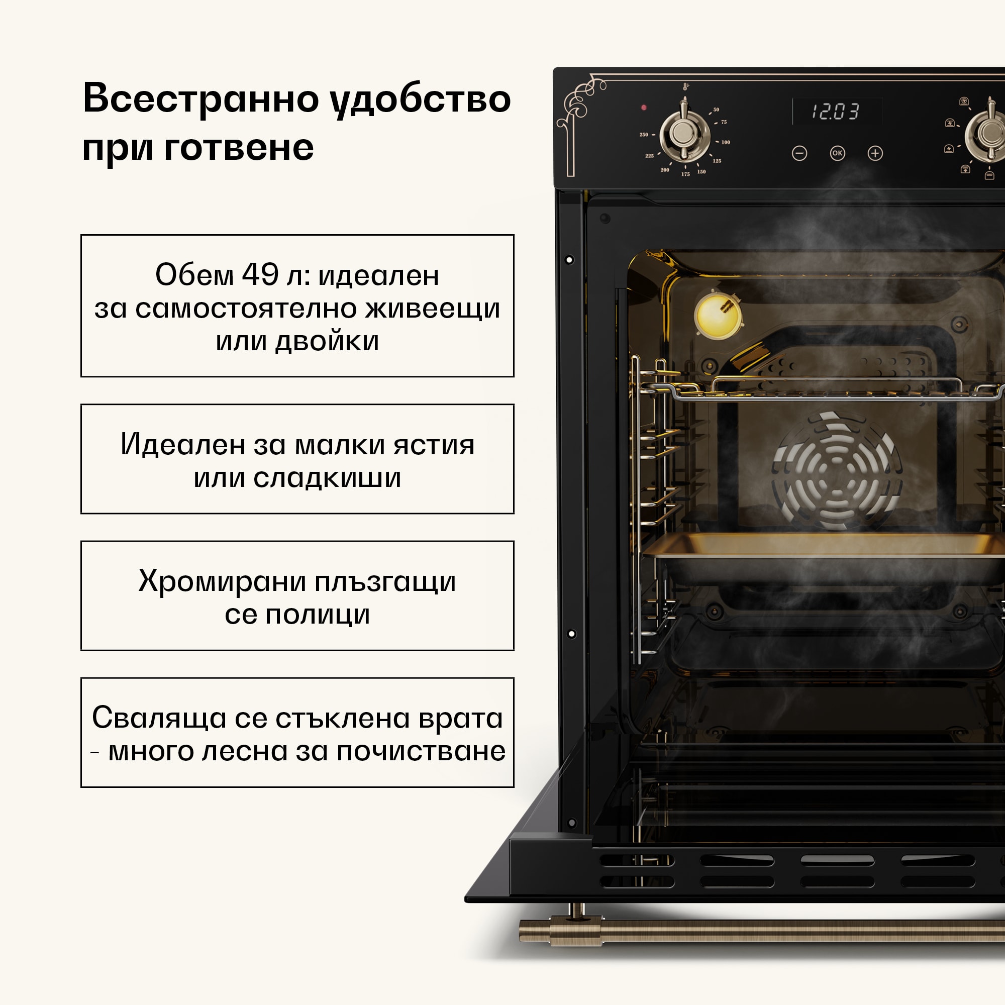 Klarstein Стъклокерамичен плот Victoria + тясна фурна Victoria | Timeless | 45 см