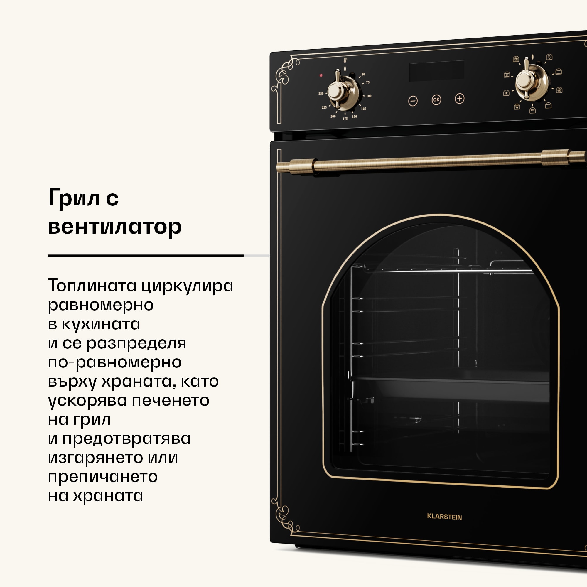 Klarstein Стъклокерамичен плот Victoria + тясна фурна Victoria | Timeless | 45 см