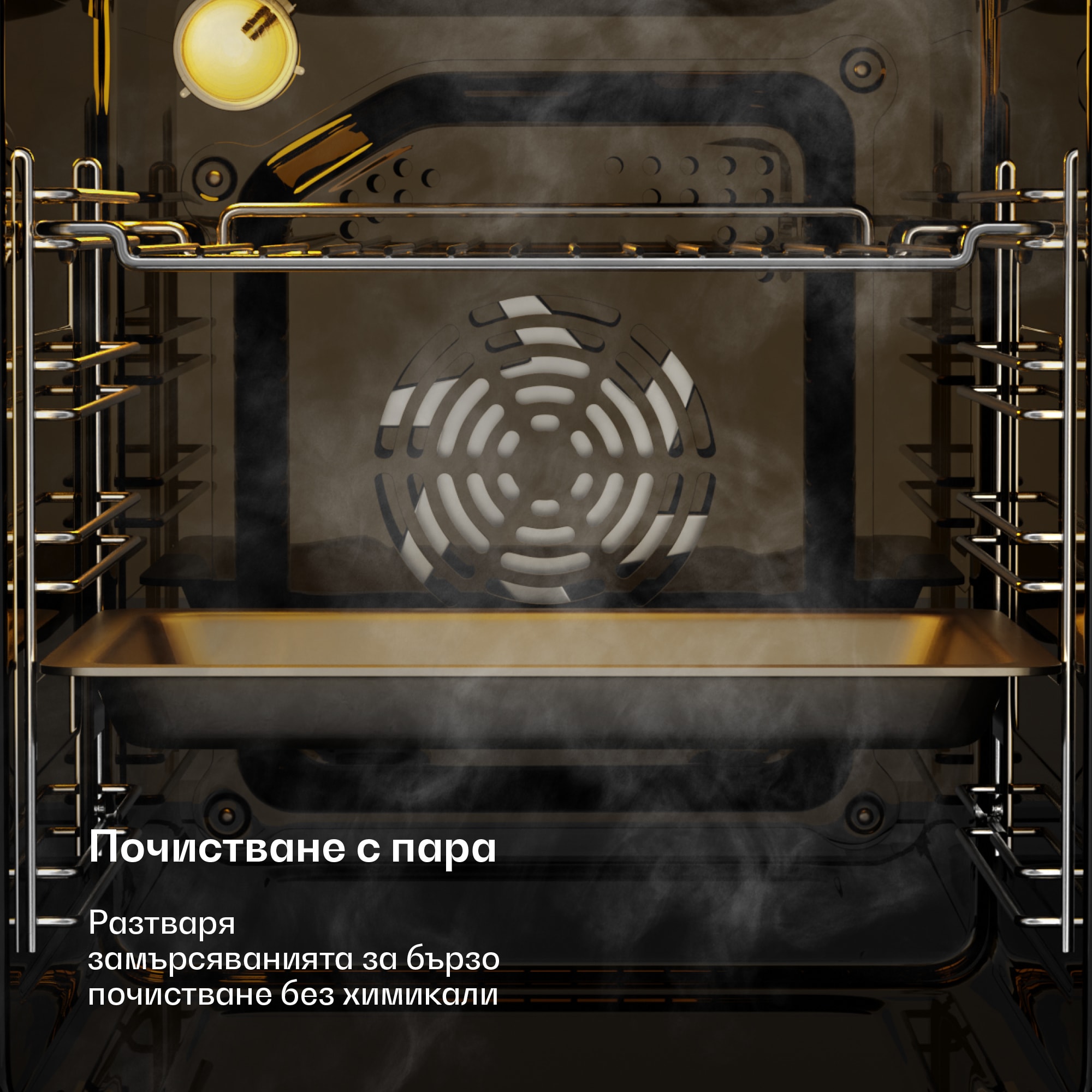 Klarstein Стъклокерамичен плот Victoria + тясна фурна Victoria | Timeless | 45 см