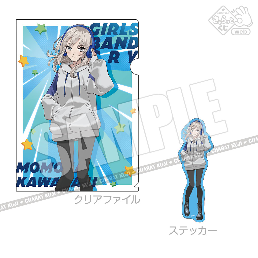 C-2賞＜桃香＞