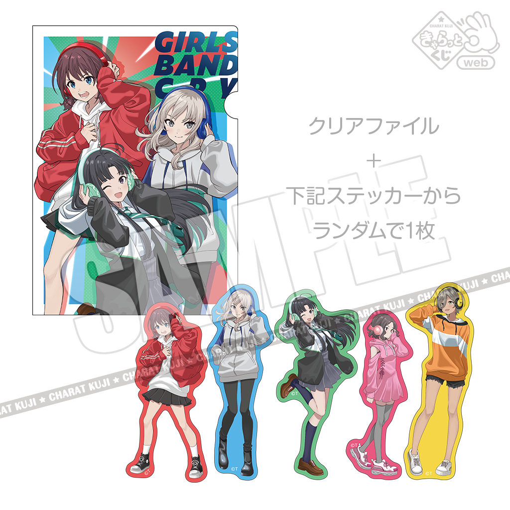 C-6賞＜仁菜＆桃香＆すばる＞