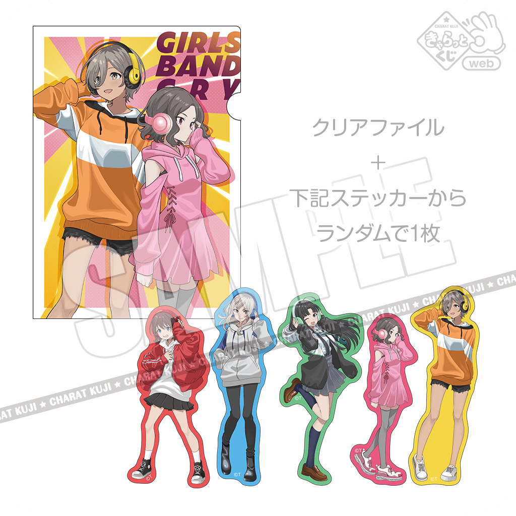 C-7賞＜智＆ルパ＞