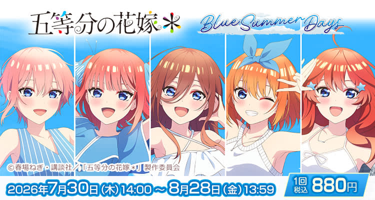 きゃらっとくじ[web]