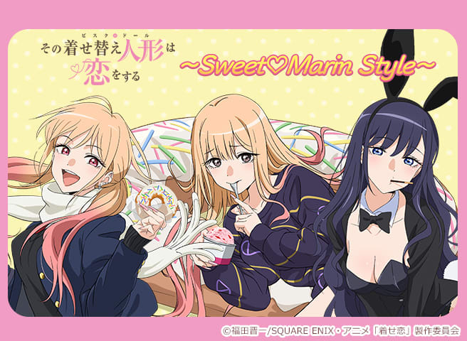 きゃらっとくじ[web]