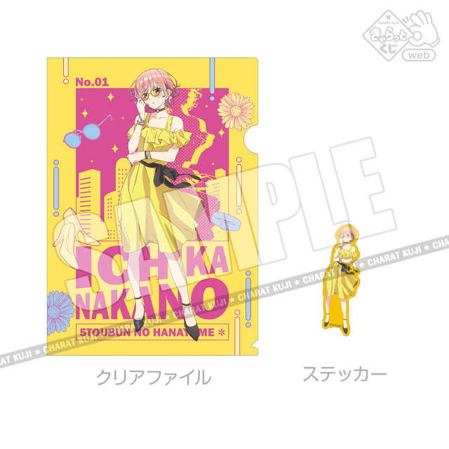 D-1賞＜一花＞