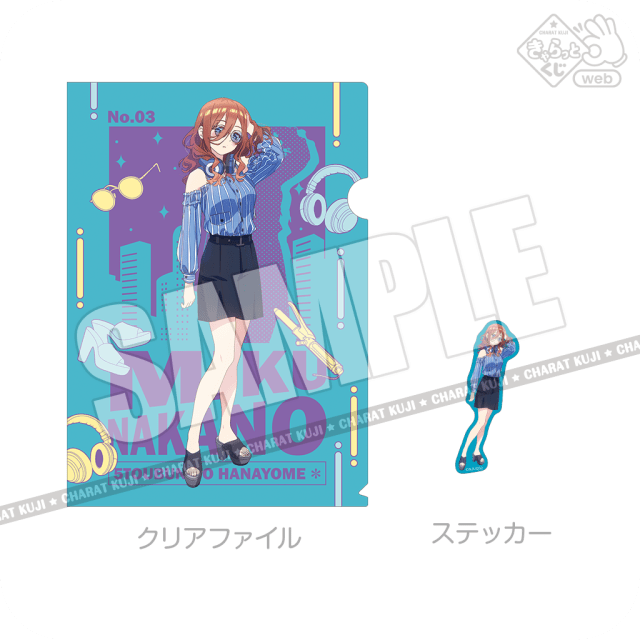 D-3賞＜三玖＞