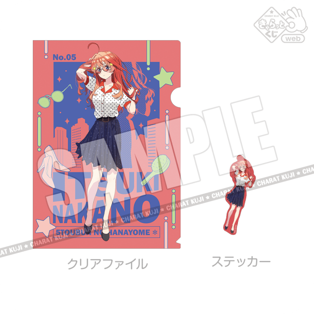 D-5賞＜五月＞