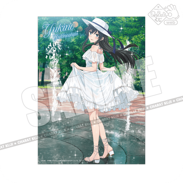 Wチャンス賞＜雪乃＞