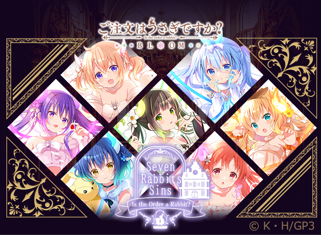 きゃらっとくじ「ご注文はうさぎですか？ BLOOM」 ～Seven Rabbits Sins～