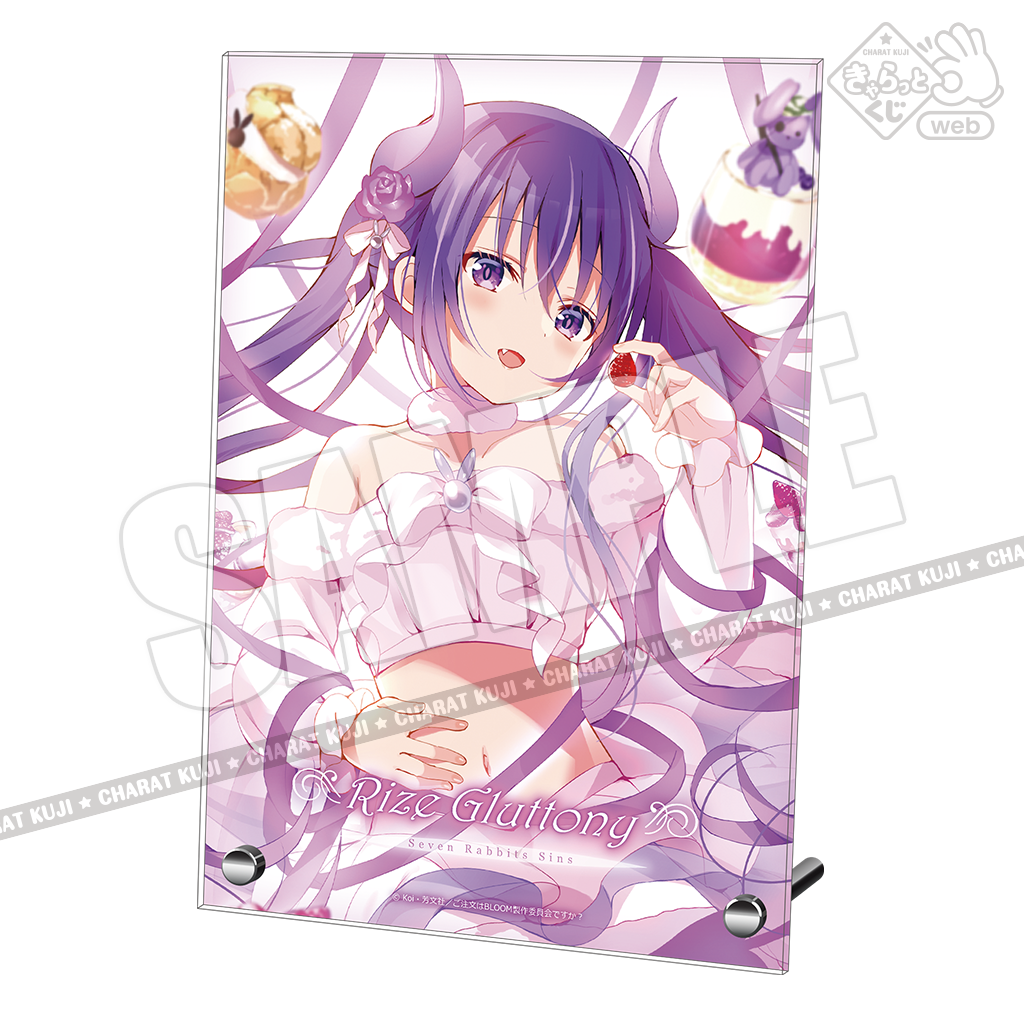 ちぃ☆ プロフィールも見てください様 くじ詳細 | きゃらっとくじ[web]
