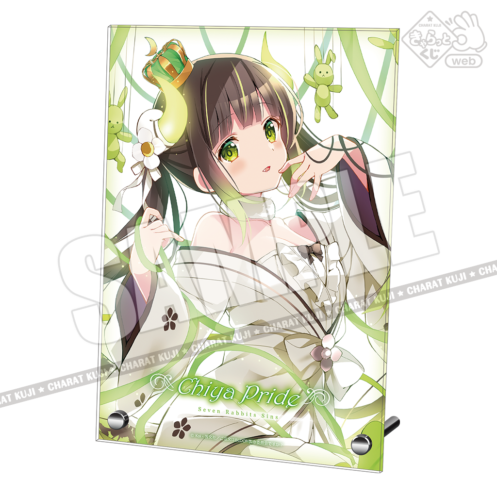 きゃらっとくじ「ご注文はうさぎですか？ BLOOM」 ～Seven