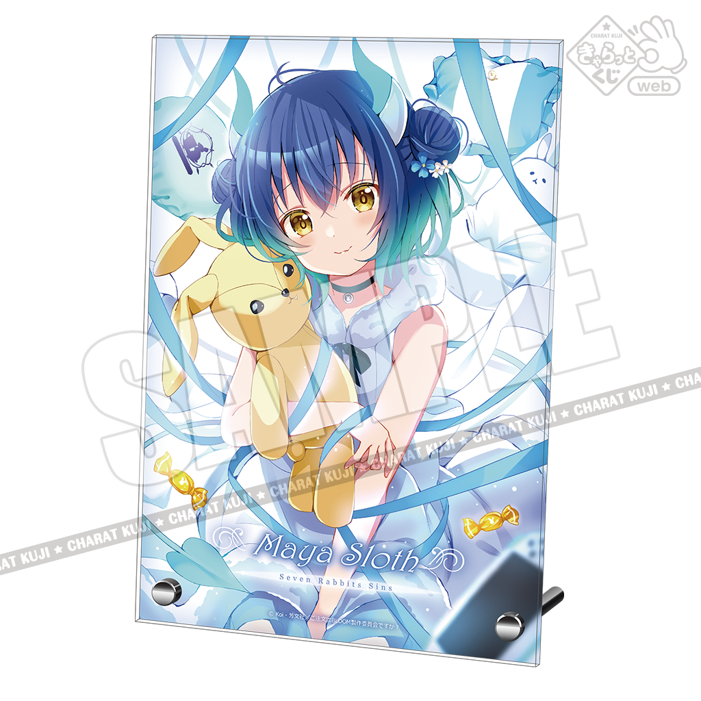 きゃらっと きゃらっとくじ ご注文はうさぎですか？ BLOOM CLOCKWORK RABBIT