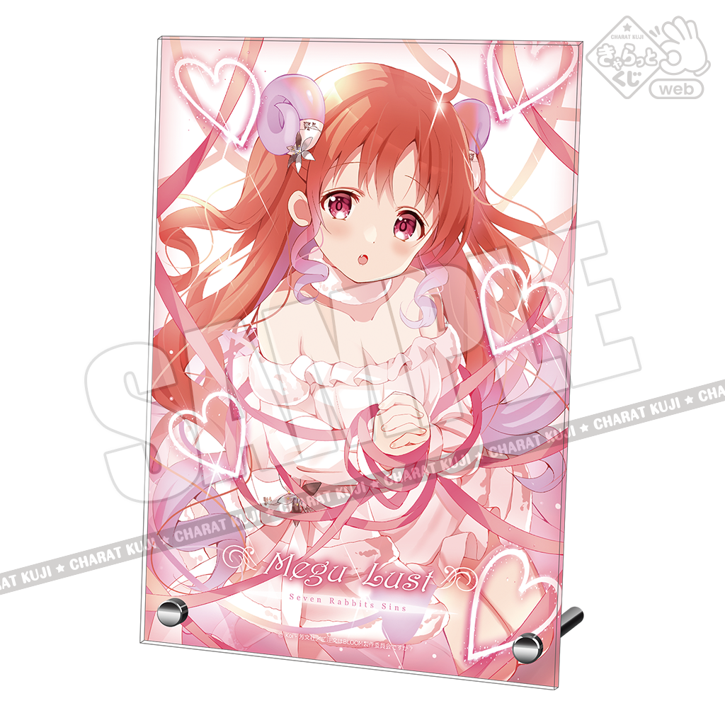 ごちうさ きゃらっとくじ 色紙 くじ詳細 | きゃらっとくじ[web]