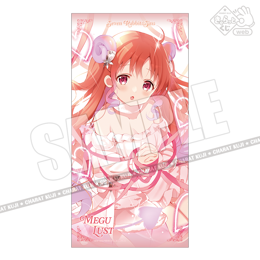 アニメ/ご注文はうさぎですか?『Tシャツ』Seven Rabbits Sins event -TVアニメ「ご注文はうさぎですか？BLOOM」公式サイト-