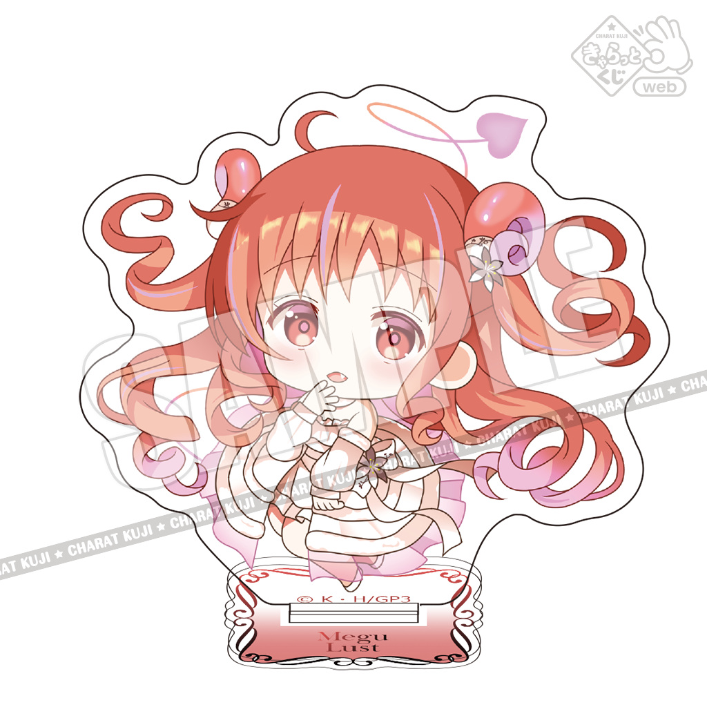 ごちうさ きゃらっとくじ きゃらっとくじ「ご注文はうさぎですか？ BLOOM」 ～Seven