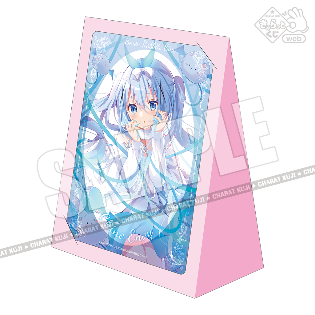 きゃらっとくじ『ご注文はうさぎですか？BLOOM～Rabbit Memories