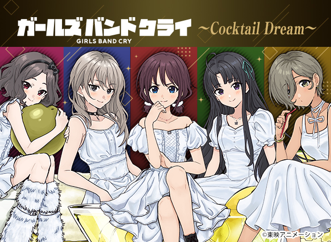 ガールズバンドクライ - 描き下ろし ヒナ メイド風ver. 特大