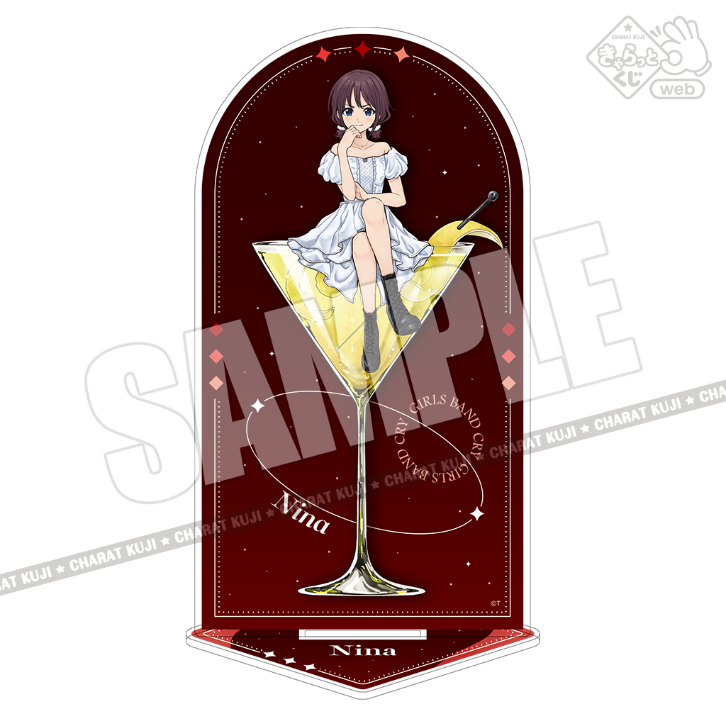 きゃらっとくじ[web]「ガールズバンドクライ」 ～Cocktail Dream～