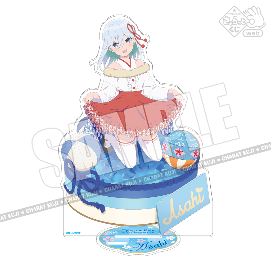 きゃらっとくじ[web]「甘神さんちの縁結び」 ～巫女姫の恋菓子譚～