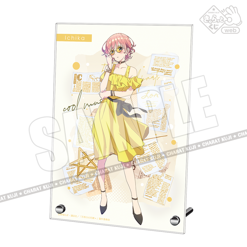 新ありな オンラインくじ アクリルコースター くじラックオンライン限定 『@onefive』くじ - くじラック