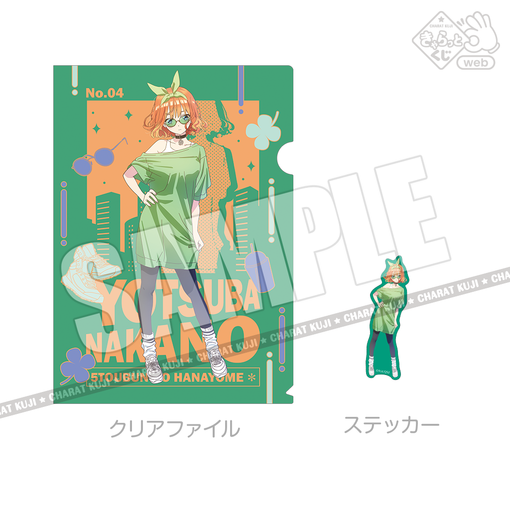 きゃらっとくじ「五等分の花嫁＊」 ～Vivid City Rhythm～1ロット きゃらっとくじ「五等分の花嫁＊」 ～Vivid City Rhythm～